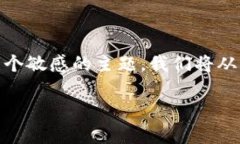 在这篇文章中，我们将探