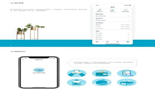 
如何新建TP钱包账号：一步一步教程
