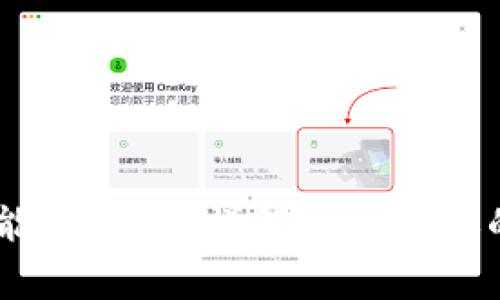 TP钱包跨链转USDT能成功吗？详解跨链转账的可行性与注意事项