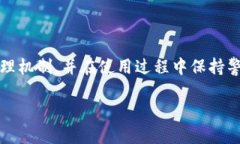 在讨论“TP钱包是否一个链