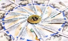   TP钱包与比特派：数字货