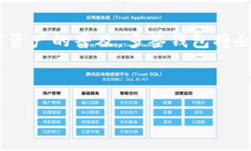 biao titpwallet多签使用指南/biao ti

tpwallet, 多签, 数字货币, 钱包安全/guanjianci

---

## 内容主体大纲

1. **引言**
   - 什么是多签？
   - 多签的重要性
   - TPWallet简介

2. **TPWallet多签的特点**
   - 安全性
   - 使用便捷性
   - 适合企业与个人用户

3. **多签的基本原理**
   - 多签的工作机制
   - 签名的过程
   - 如何选择签名者

4. **如何设置TPWallet多签**
   - 创建多签钱包步骤
   - 添加签名者
   - 设置交易权限

5. **TPWallet多签的使用场景**
   - 个人资产管理
   - 企业资金控制
   - 项目众筹

6. **多签在安全性上的优势**
   - 防止恶意操作
   - 减少单点故障
   - 增强资金的控制能力

7. **常见问题解答**
   - 多签如果未签名的情况下流程会怎样？
   - 如果多签钱包丢失，如何处理？
   - 有哪些常见的安全隐患？
   - 多签与单签的区别是什么？
   - 在不同平台上使用多签的注意事项？
   - 为什么选择TPWallet作为多签钱包？

8. **总结**
   - 为何多签是未来数字钱包的趋势
   - TPWallet的独特优势与前景展望

---

## 内容详解

### 引言

在数字货币快速发展的时代，钱包的安全性成为了极其重要的话题。多签（Multi-Signature）技术应运而生，为用户提供了更加安全的资产管理方式。TPWallet作为一个新兴的数字货币钱包，其支持多签功能，为用户提供了更多选择与保障。本文将为您详细介绍TPWallet的多签功能，包括其设置方法、使用场景以及相关的安全优势。

### TPWallet多签的特点

#### 安全性

安全性是TPWallet多签最大的特点之一。传统单签钱包的安全性较低，一旦私钥泄露，可能导致资产的全部损失。而多签钱包则需要多个签名才能完成一笔交易，这样就极大增强了账户的安全性。

#### 使用便捷性

TPWallet的多签功能设计上注重用户体验，通过简洁友好的界面，使得用户无论面对多复杂的交易，都能够轻松操作。

#### 适合企业与个人用户

TPWallet的多签功能不仅适合普通用户，也非常适合企业用户，可以用来实现资金的多层次管理，降低管理风险。

### 多签的基本原理

#### 多签的工作机制

多签机制要求多个签名者对一笔交易进行签名。只有在达到预设的签名数量后，交易才能被执行。通常用「M-of-N」的方式表示，意为「N个签名者中至少需要M个签名」。

#### 签名的过程

在进行交易时，TPWallet会生成一个事务请求并发送给各个签名者，签名者通过私钥对事务进行加密，然后将签名返回给钱包。只有在收集到足够的签名后，交易才会被提交到区块链。

#### 如何选择签名者

选择签名者时，用户需根据信任度和责任来做决定，通常选择相对熟悉且背景良好的人士。签名者的多样性可以保证资产安全。

### 如何设置TPWallet多签

#### 创建多签钱包步骤

设置TPWallet多签钱包的第一步是下载并安装TPWallet应用，接着选择创建多签钱包。在这个过程中，用户需要输入所需的签名者信息及其对应的公钥。

#### 添加签名者

在创建完钱包后，用户可以通过界面添加额外的签名者，便于之后的资金管理与签名流程。

#### 设置交易权限

用户可以自定义何种交易需要多签，通过设置不同的签名数量来增强安全性。例如设置5-of-7，这样只有7个签名者中有5个确认才能完成交易。

### TPWallet多签的使用场景

#### 个人资产管理

对于个人用户来说，多签钱包不仅可以创建提升安全性，也可以有效管理日常的资产变动。

#### 企业资金控制

企业在进行大额交易时，也可以利用多签钱包进行资本管控，防止资金被滥用的风险。

#### 项目众筹

在进行项目众筹时，多签机制能够有效保护投资者资金，并确保每一笔资金流向都是透明且有保障的。

### 多签在安全性上的优势

#### 防止恶意操作

由于多签需要多个签名者的确认，即使某一签名者的私钥被盗，黑客也无法轻易转移资金。

#### 减少单点故障

多签钱包有效地分散了风险，哪怕某个签名者无法参与签名，其他的签名者仍然可以保证交易的进行。

#### 增强资金的控制能力

多签钱包在资金控制设计上，可以根据不同的场景调整签名者，从而确保资产的安全性与使用效率。

### 常见问题解答

#### 多签如果未签名的情况下流程会怎样？

如果在规定的时间内没有获得足够的签名，交易将不会被执行。这意味着资产仍将保持在钱包中，用户可以选择在之后再次尝试。

#### 如果多签钱包丢失，如何处理？

在用户遗失多签钱包的情况下，需查看是否可以通过其他签名者恢复资金。一旦没有备份，资金将难以找回，因此定期备份非常重要。

#### 有哪些常见的安全隐患？

多签钱包的安全隐患主要在于签名者的不当行为、社交工程攻击以及网络安全等方面，用户需多留心。建议使用高强度的密码，定期更换私钥。

#### 多签与单签的区别是什么？

单签钱包仅需一个私钥进行资产管理，而多签钱包则需要多个签名者的验证，后者显然在安全性上更胜一筹。

#### 在不同平台上使用多签的注意事项？

在不同平台上，用户需留心各个平台对多签的支持程度，建议选择主流、受信任的平台来进行多签操作。

#### 为什么选择TPWallet作为多签钱包？

TPWallet在用户反馈、技术更新和安全性上都表现突出，适合各类用户进行数字资产管理。同时其多签功能也得到了广泛认可。

### 总结

随着数字货币的迅猛发展，多签技术已成为安全管理资产的重要工具。TPWallet的多签功能提供了一种灵活、安全的方式来管理数字资产。未来，随着数字资产的普及，多签钱包将会越来越受欢迎。

--- 

以上是一个围绕TPWallet多签功能的全面内容框架。每个部分都详细解释了多签钱包的必要性、实用性、设置方法和安全性等方面的信息。