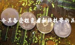    区块链与比特币：深入