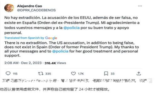 探索上海树图区块链币社区：趋势、机会与发展