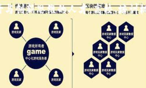 思考的和关键词

  万向区块链肖风最新演讲解析：行业趋势与未来愿景 / 

 guanjianci 万向区块链, 肖风演讲, 区块链行业趋势, 区块链未来 /guanjianci 

span style=