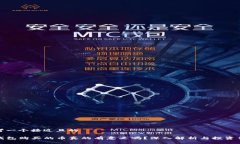 思考一个接近且的TP钱包购