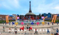 如何识别和防范TP钱包病毒