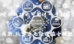 baioti玩客币与区块链：全