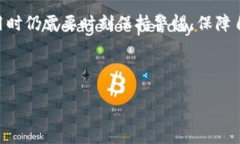 如何下载TP钱包及其交易所