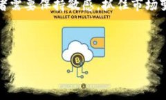   区块链资产ABS现价查询及