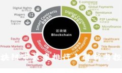 最新区块链市盈率排行表