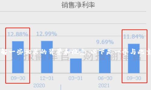 在讨论“骆驼币区块链”是否属于传销之前，我们需要了解一些相关的背景和概念。以下是一个与此主题有关的、相关关键词、内容大纲以及问题的详细介绍。


骆驼币区块链的真相：揭示其内幕与传销风险