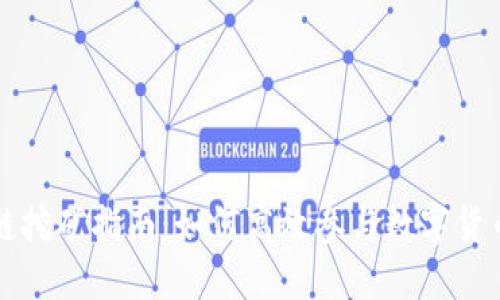 铂链币区块链挖矿指南：如何高效参与数字货币的挖矿过程