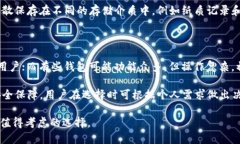   TPWallet钱包怎么在电脑上