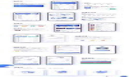 tp钱包转出HT需要多少矿工费？详细解读与分析