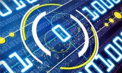 如何在TP钱包中安全便捷地