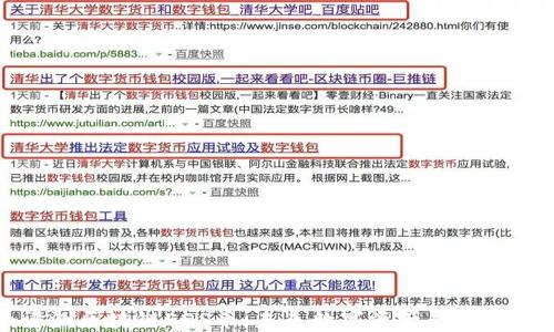 
全面评测区块链EOS币：未来数字资产的潜力与挑战