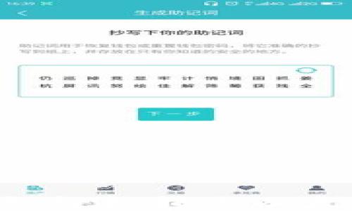 
如何通过TP钱包轻松转账以太坊：全方位指南