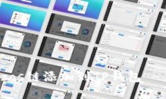  如何将Tezos链添加到TP钱包