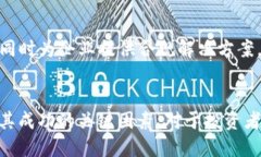   火币网：区块链技术与数字资产交易平台的全面