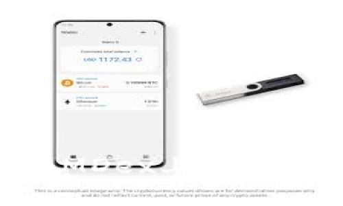 TP钱包如何在MDex上交易新币：完整指南