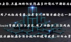 区块链最新走势及应用分