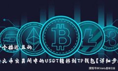 思考一个接近且的如何将