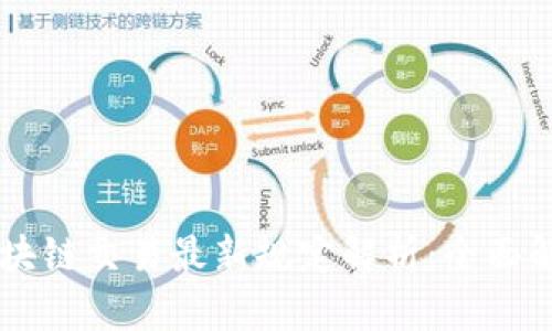 新加坡区块链交易最新规定解析：全面解读与应用