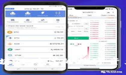 TP钱包：区块链时代的数字资产管理平台