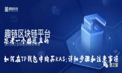 思考一个接近且的如何在