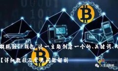 为了满足你的要求，我将