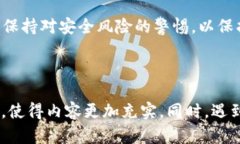   如何通过TP钱包轻松创建