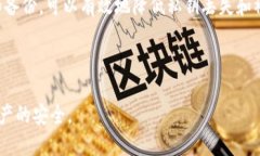 biao ti/biao ti tp钱包私钥找