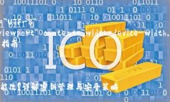 doctype htmlhtml lang=＂zh＂ 