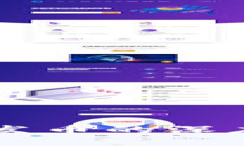 区块链与发币的深度关系解析