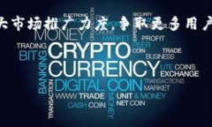 baioti区块链超龄币：如何