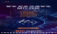 区块链技术如何影响人民